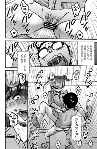 Page 16 of Kyouiku Mamma Mia - preview thumbnail