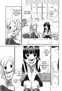 Page 3 of Bodyguard (decensored) - preview thumbnail