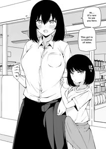Page 258 of Futanari loli collection - preview thumbnail