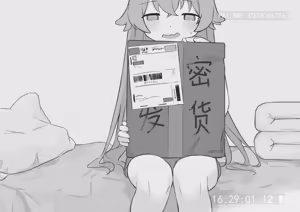Page 291 of Futanari loli collection - preview thumbnail