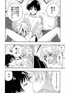 Page 16 of ?/? - preview thumbnail