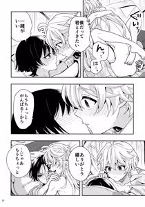 Page 22 of ?/? - preview thumbnail