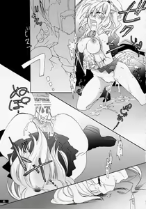 Page 61 of Hoshikuzu Rondo - preview thumbnail