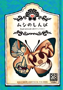 ) Bug Secrets — hentai manga cover on Fhentai