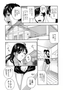 Page 103 of COMIC MUJIN 2011-02 - preview thumbnail