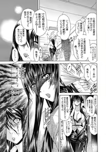 Page 127 of COMIC MUJIN 2011-02 - preview thumbnail