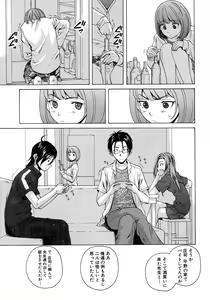 Page 371 of COMIC MUJIN 2011-02 - preview thumbnail