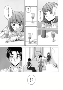 Page 375 of COMIC MUJIN 2011-02 - preview thumbnail