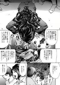 Page 503 of COMIC MUJIN 2011-02 - preview thumbnail