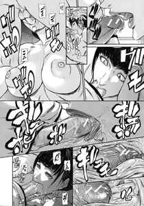 Page 572 of COMIC MUJIN 2011-02 - preview thumbnail