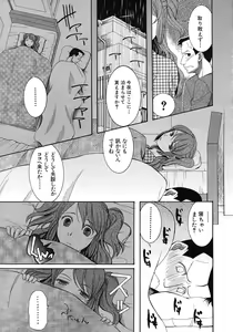 Page 597 of COMIC MUJIN 2011-02 - preview thumbnail