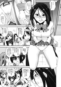 Page 61 of COMIC MUJIN 2011-02 - preview thumbnail