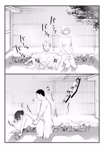 Page 38 of Shikatte Yurushite Atama o Nadete ~Bakunyuu Seiso na Kaigoshi ga Oji-san Daisuki na Riyuu~ - Scold her, forgive her, pat her on the head. - preview thumbnail