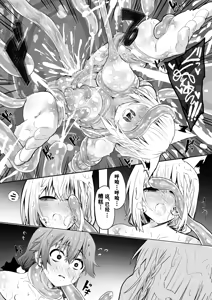 Page 22 of fb-san mk-san Ecchi na Slime ni Mechamecha ni Sarechau - preview thumbnail