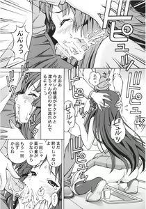 Page 7 of Mio-chan no Ecchi na Oisha-san Gokko - preview thumbnail