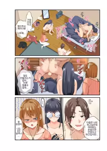 Page 105 of NTR x Mamakatsu -Hitozuma Wakarase Choukyou Hen- | NTR x 마마카츠 -유부녀 참교육 조교편- - preview thumbnail