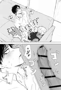 Page 23 of Omomuku Mama 2 - preview thumbnail