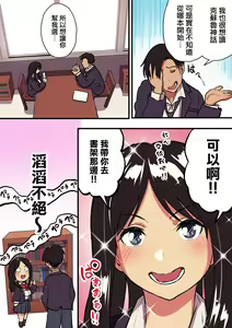 Page 14 of 君の涙の理由を俺はまだ知らない。 - preview thumbnail