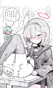 Page 1001 of Nekko part 1 - preview thumbnail