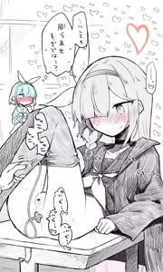 Page 1011 of Nekko part 1 - preview thumbnail