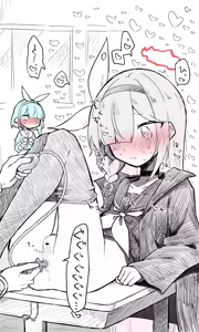 Page 1016 of Nekko part 1 - preview thumbnail