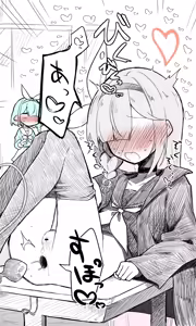 Page 1018 of Nekko part 1 - preview thumbnail