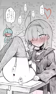Page 1019 of Nekko part 1 - preview thumbnail