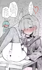 Page 1020 of Nekko part 1 - preview thumbnail