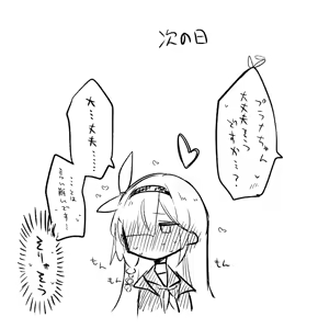Page 1021 of Nekko part 1 - preview thumbnail