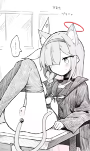 Page 1022 of Nekko part 1 - preview thumbnail