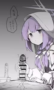 Page 1023 of Nekko part 1 - preview thumbnail