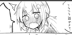 Page 1030 of Nekko part 1 - preview thumbnail