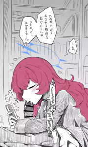 Page 1033 of Nekko part 1 - preview thumbnail