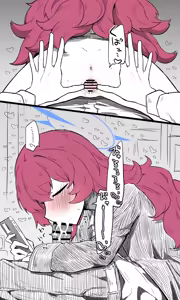 Page 1034 of Nekko part 1 - preview thumbnail