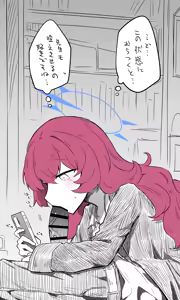 Page 1036 of Nekko part 1 - preview thumbnail