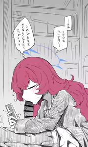 Page 1037 of Nekko part 1 - preview thumbnail