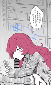 Page 1038 of Nekko part 1 - preview thumbnail