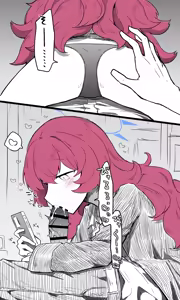 Page 1041 of Nekko part 1 - preview thumbnail