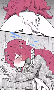 Page 1053 of Nekko part 1 - preview thumbnail