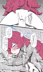 Page 1055 of Nekko part 1 - preview thumbnail