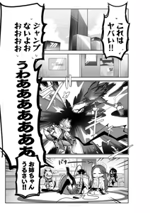 Page 1059 of Nekko part 1 - preview thumbnail