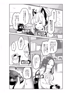 Page 1060 of Nekko part 1 - preview thumbnail