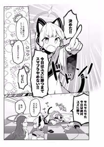 Page 1061 of Nekko part 1 - preview thumbnail