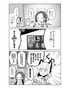 Page 1062 of Nekko part 1 - preview thumbnail