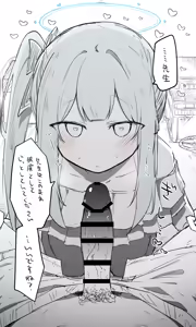 Page 1071 of Nekko part 1 - preview thumbnail