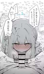 Page 1077 of Nekko part 1 - preview thumbnail