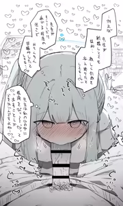 Page 1078 of Nekko part 1 - preview thumbnail