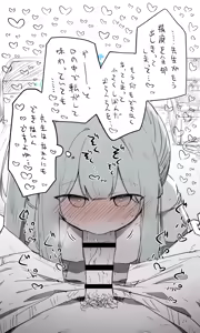 Page 1079 of Nekko part 1 - preview thumbnail