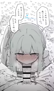 Page 1080 of Nekko part 1 - preview thumbnail