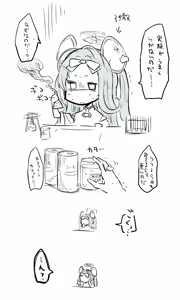 Page 108 of Nekko part 1 - preview thumbnail